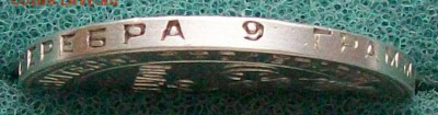 Полтинник 1924 г.Томас Росс,Англия. Оконч. 11.11.2016 г.22 ч - ф8