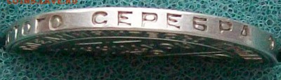 Полтинник 1924 г.Томас Росс,Англия. Оконч. 11.11.2016 г.22 ч - ф9