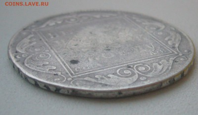 1 РУБЛЬ 1801 г. до 14.11-22.00.00 - P1360230.JPG