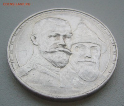 1 РУБЛЬ 300 лет до 14.11-22.00.00 - P1360260.JPG