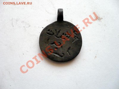 Подвеска? Нужна помощь в опознании. - P1030099-444