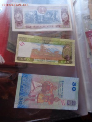 Гвинея 500,Шри Ланка 50,Колумбия 10 UNC  в 21-45 мск 14.11 - DSC06283.JPG