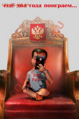 Не гордимся! - 121