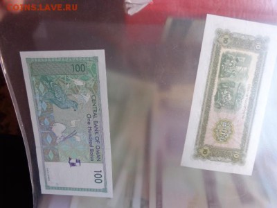 Оман 100 ,Лаос 10 кип 1979 г UNC  в 21-45 мск 14.11 - DSC06303.JPG
