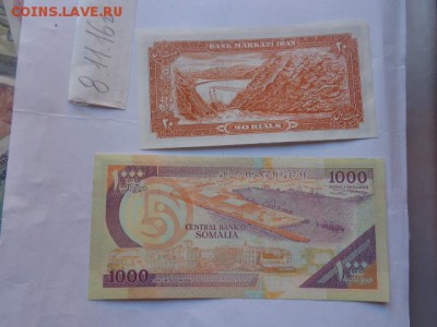 Иран 20 1974,Сомали 1000  UNC  в 21-45 мск 14.11 - DSC06313.JPG