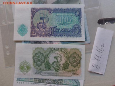 Китай 1,2 цзяо-Болгария 3-5 лев 1951 UNC  в 21-45 мск 14.11 - DSC06310.JPG