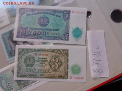 Китай 1,2 цзяо-Болгария 3-5 лев 1951 UNC  в 21-45 мск 14.11 - DSC06311.JPG