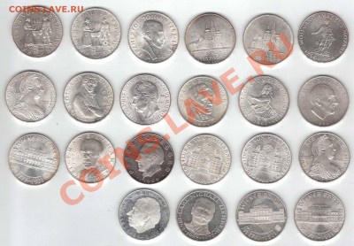 Австрия. Серебро. 25 шиллингов - 25ш