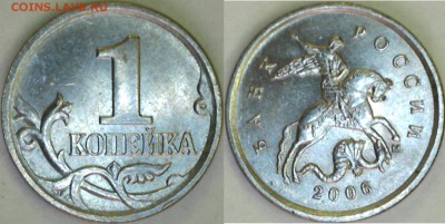 Браки монет на 1 копейке. - 16103112244516636508