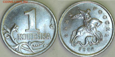 Браки монет на 1 копейке. - 16103112252216673776