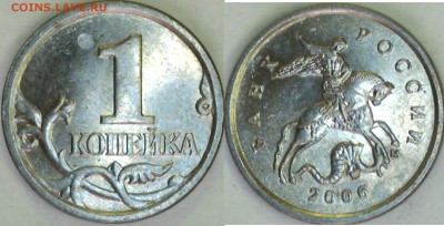 Браки монет на 1 копейке. - 16103112274116812524