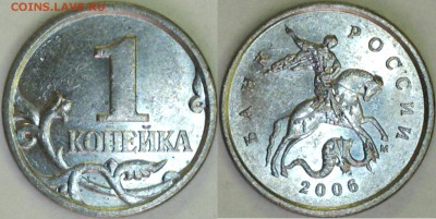 Браки монет на 1 копейке. - 16103112290116892661