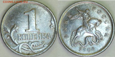 Браки монет на 1 копейке. - 16103112293116922317
