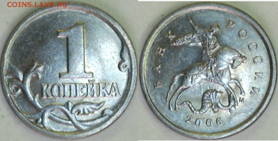 ЭТО 2006. - 16103112302316973985
