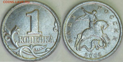 Браки монет на 1 копейке. - 16103112104415795366