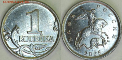ЭТО 2005. - 16103112121515886736
