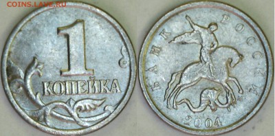 Браки монет на 1 копейке. - 16103111370813779568
