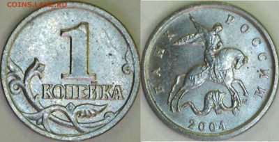 Браки монет на 1 копейке. - 16103111373813809364
