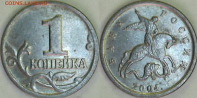 Браки монет на 1 копейке. - 16103111391913910889