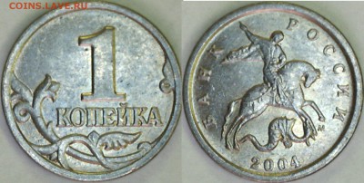 Браки монет на 1 копейке. - 16103111400213953634