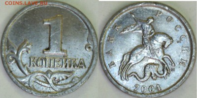 ЭТО 2004г. - 16103111415914070634