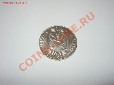 50 крон. Чехословакия. Сталин. 1949 год. Серебро. - Изменение размера SDC10004.JPG