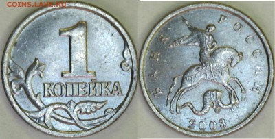Браки монет на 1 копейке. - 16103111095612146955