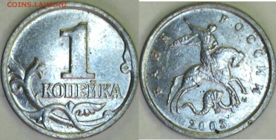 ЭТО 2003г. - 16103111105212203053