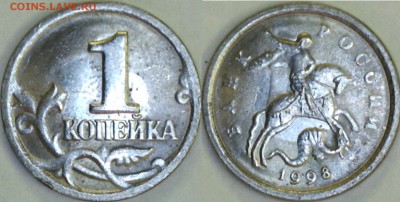 Браки монет на 1 копейке. - 1610310950007351344