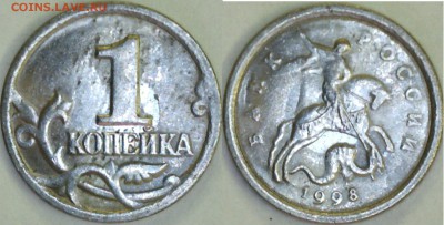 Браки монет на 1 копейке. - 1610310951357446395