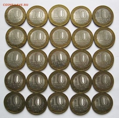10 руб. БИМ Торжок 50 шт. до 14.11 22-00 МСК - Торжок 50 шт _ 3