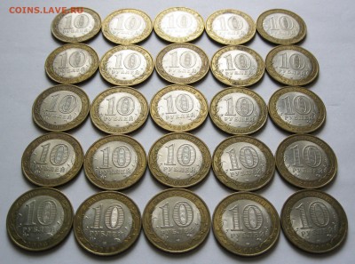 10 руб. БИМ Торжок 50 шт. до 14.11 22-00 МСК - Торжок 50 шт _ 4