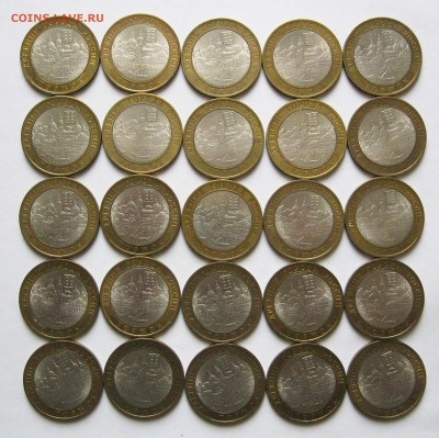 10 руб. БИМ Торжок 50 шт. до 14.11 22-00 МСК - Торжок 50 шт _ 5
