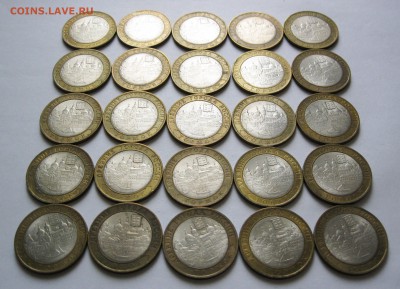 10 руб. БИМ Торжок 50 шт. до 14.11 22-00 МСК - Торжок 50 шт _ 6