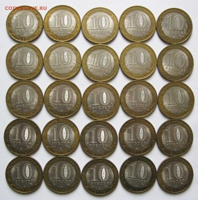 10 руб. БИМ Торжок 50 шт. до 14.11 22-00 МСК - Торжок 50 шт _ 7