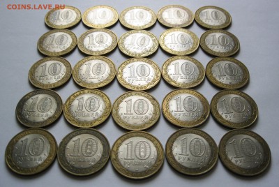 10 руб. БИМ Торжок 50 шт. до 14.11 22-00 МСК - Торжок 50 шт _ 8