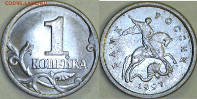 Браки монет на 1 копейке. - 1610310926295940299