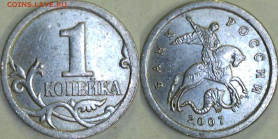 Браки монет на 1 копейке. - 1610310929256116487