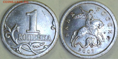 Браки монет на 1 копейке. - 1610310930086159886