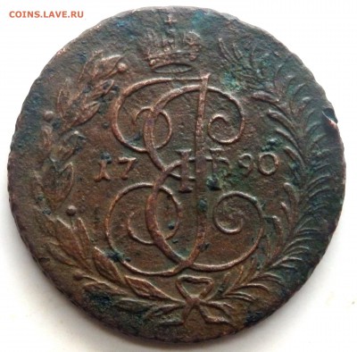 2 копейки 1790 года АМ оценка - PB091372.JPG