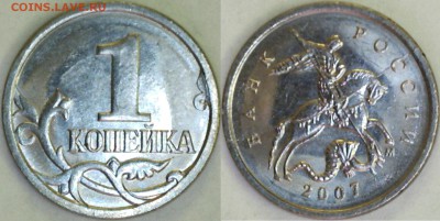 Браки монет на 1 копейке. - 16103110352310073920