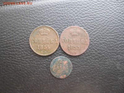 Денежка 1850,копейки 1852.53г.до14.11. - IMG_2835.JPG