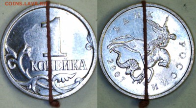 Браки монет на 1 копейке. - 1610310851333843973