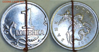 Браки монет на 1 копейке. - 1610310855444095478