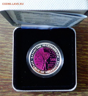 КАЗАХСТАН - ВЕНЕРА-10 серебро-тантал коробка до 15.11, 22.00 - Казахстан Венера-10 коробка_2