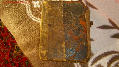 Книга малебник 1700г на оценку - 9
