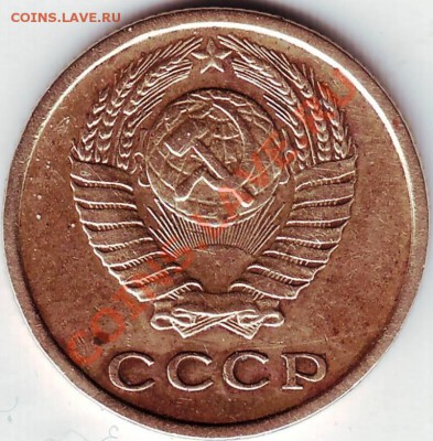 Ещё одна монета 2 копейки 1973 - IMAGE0058.JPG