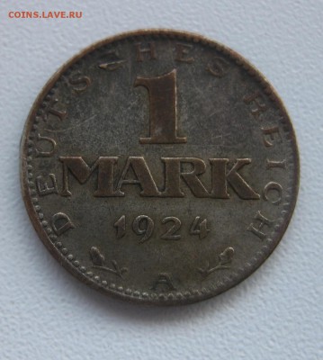 ВЕЙМАР,1 марка 1924А!до 12.11.2016 - IMG_7076.JPG