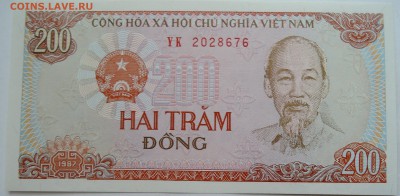 ВЬЕТНАМ - 200 донгов 1987 г. пресс до 15.11 в 22.00 - DSCN9344