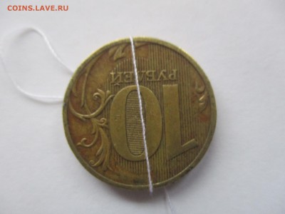 10 рублей 2010 спмд поворот почти 180 градусов - IMG_8872.JPG